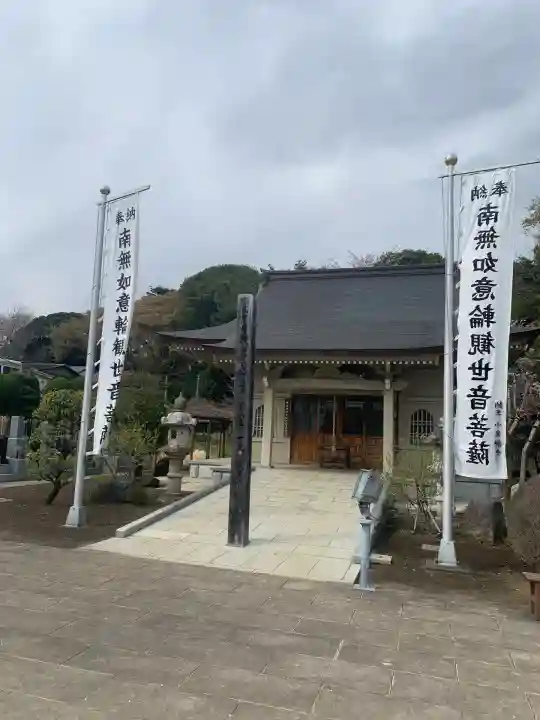 三寳寺(東京都)