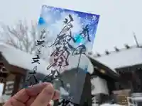札幌諏訪神社の御朱印