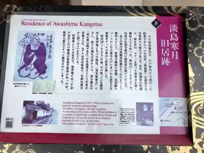 弘福寺のその他建物