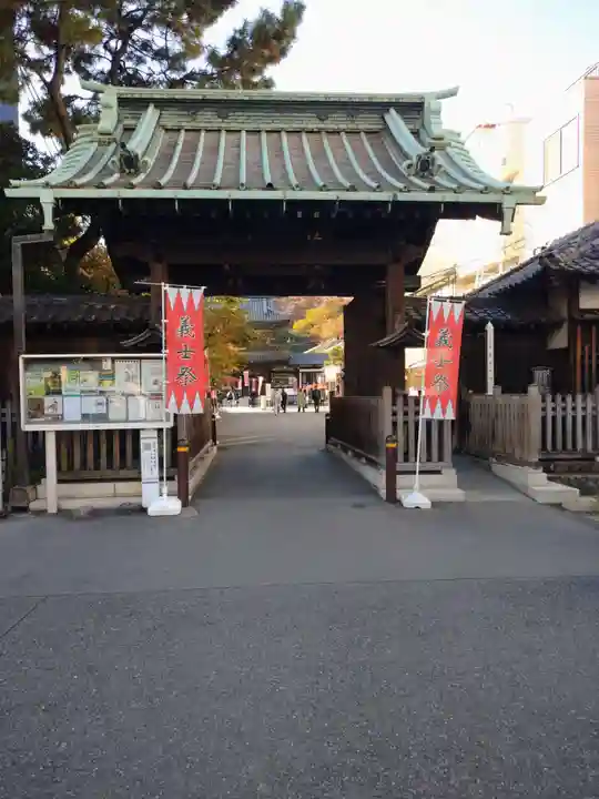 泉岳寺(東京都)