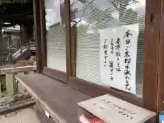 白山神社の建物その他