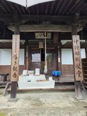 當麻寺中之坊(奈良県)