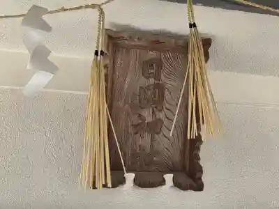 日岡神社(兵庫県)