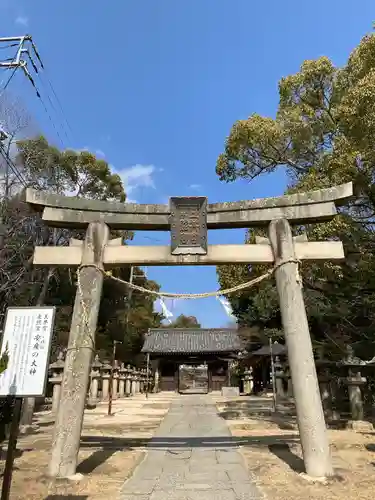 玉井宮東照宮の鳥居