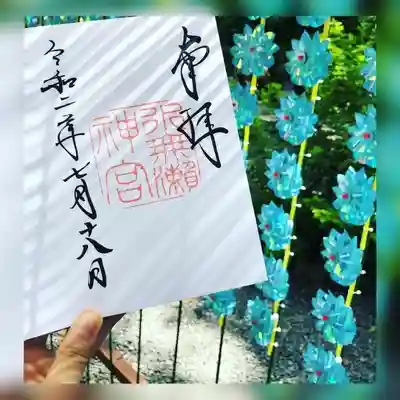 水無瀬神宮のその他建物