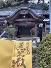 西林寺(兵庫県)