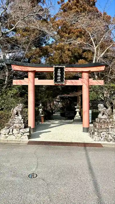 高鴨神社の鳥居