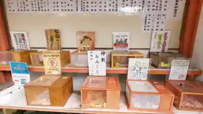揖宿神社の{uncategorized: "未分類", other: "その他", undefined: "問題あり", building: "その他建物", grave: "お墓", sacred_gate: "鳥居", guardian: "狛犬", statue: "像", buddha: "仏像", history: "歴史", nature: "自然", garden: "庭園", animal: "動物", pagoda: "塔", temizu: "手水舎", mountain_gate: "山門・神門", sanctuary: "本殿・本堂", subordinate: "末社・摂社", art: "芸術", scenery: "景色", jizo: "地蔵", ema: "絵馬", goshuin: "御朱印", omikuji: "おみくじ", items: "授与品その他", amulet: "お守り", goshuincho: "御朱印帳", eats: "食事", festival: "お祭り", votive_dance: "神楽", shichigosan: "七五三参", wedding: "結婚式", experience: "体験その他", initially: "初詣", around: "周辺", anti_infection: "感染症対策"}
