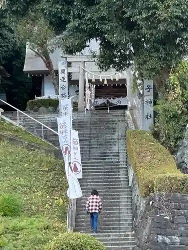 王子神社(徳島県)
