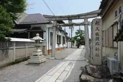 都久生須麻神社の鳥居