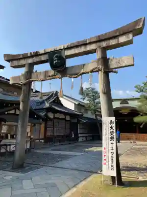 京都ゑびす神社(京都府)