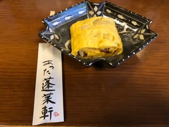 熱田神宮の食事