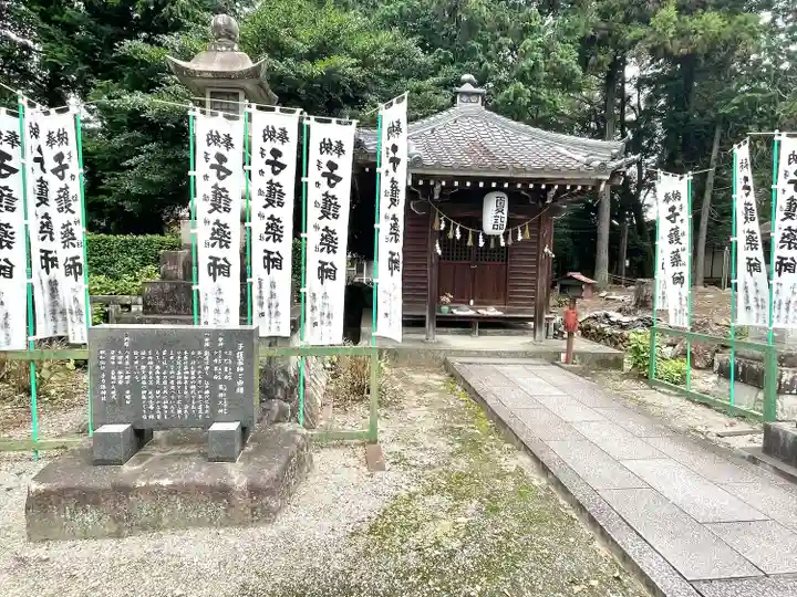 手力雄神社のその他建物