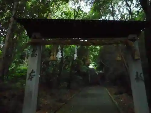 大山八幡大神社の鳥居