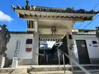 心眼寺(大阪府)
