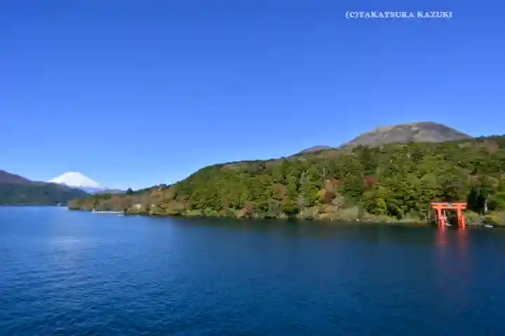 箱根元宮(神奈川県)