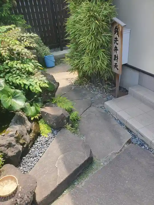 慈恩寺(埼玉県)