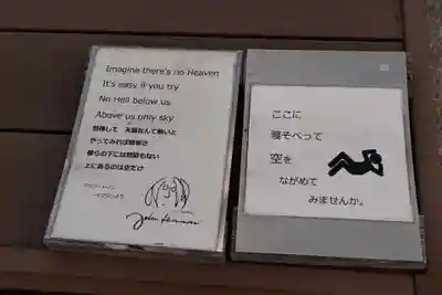 遍照院(岡山県)