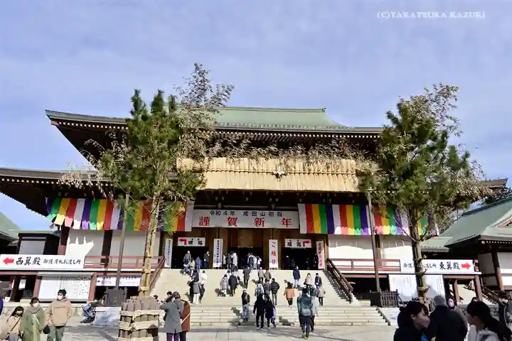 成田山新勝寺の本殿・本堂