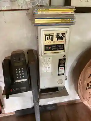 宝善院(和歌山県)