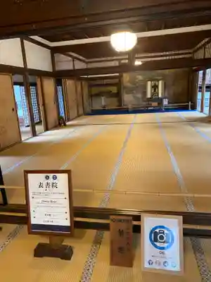 三宝院（三宝院門跡）(京都府)