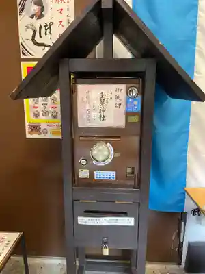 玉簾神社のその他建物