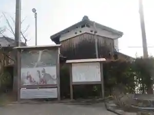 生源寺のその他建物