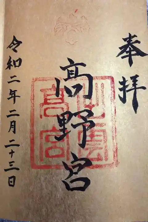 社務所でお願いし,授与所でいただきました。お納めするお金は決まっていないのでお気持ちで,との事でした。
