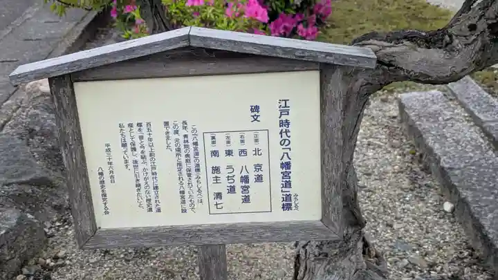 青林院(京都府)