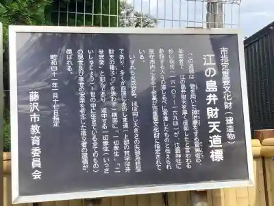 泉蔵寺(神奈川県)