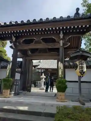 薬王寺(神奈川県)