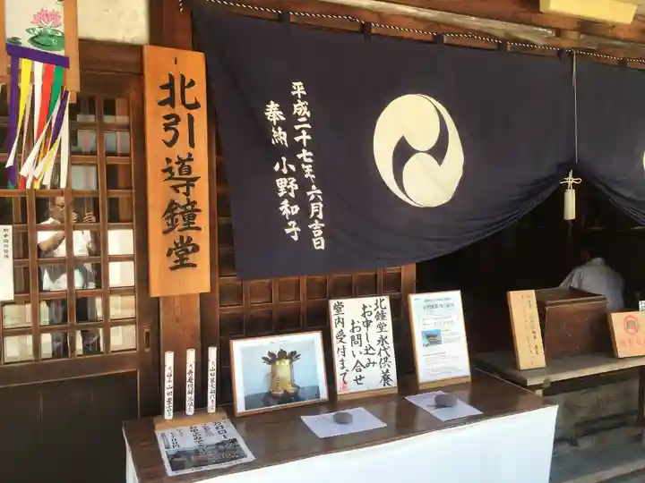 四天王寺のその他建物