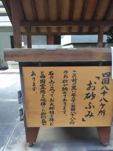 太融寺(大阪府)