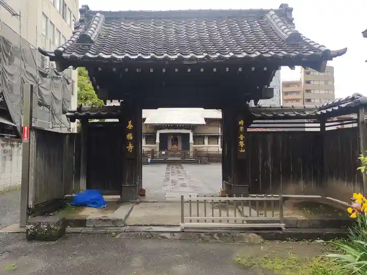 善福寺(東京都)