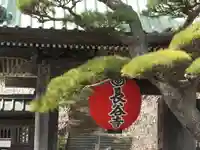 長谷寺の山門・神門