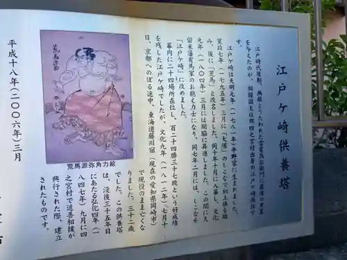 大本山高林寺の歴史