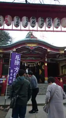 居木神社のその他建物