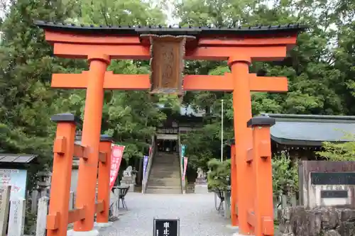 敢國神社の鳥居