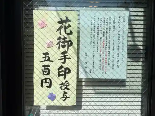 竹林寺(大阪府)