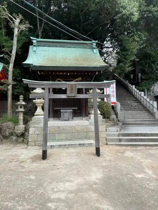 多井畑厄除八幡宮(兵庫県)