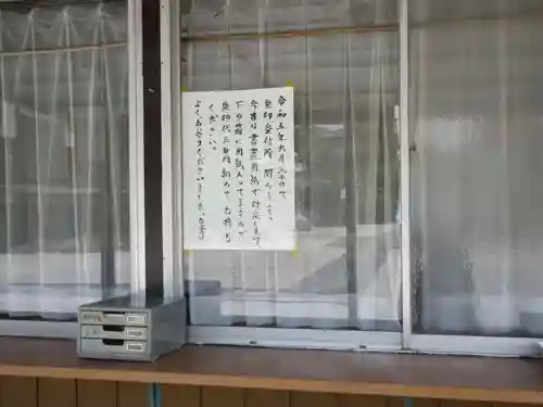 多宝寺(埼玉県)