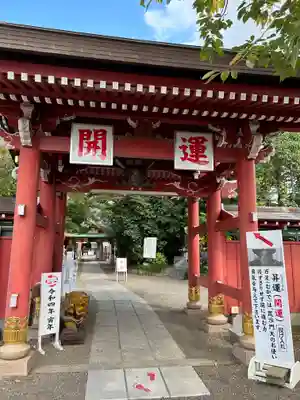 一乗院(身代不動尊) (茨城県)