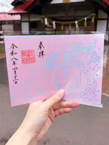 札幌護國神社の御朱印