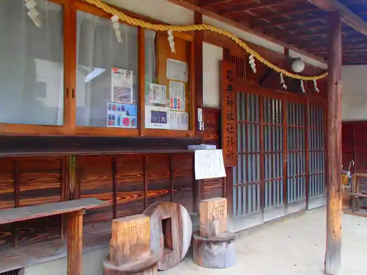 石井神社のその他建物