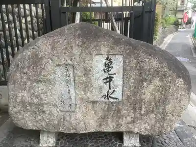 龍泉寺のその他建物