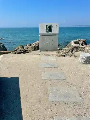 龍神宮遙拝所(神奈川県)