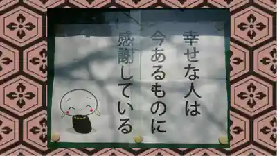 宝徳寺(群馬県)