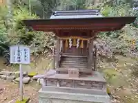 井関三神社の末社・摂社