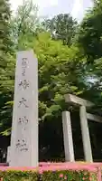 椿大神社のその他建物