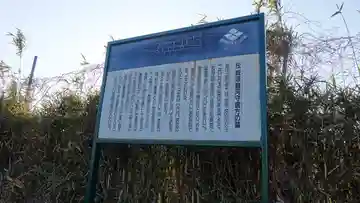 板垣神社(長野県)